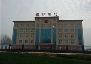 太康县AG尊时凯龙人生就博天然气有限公司